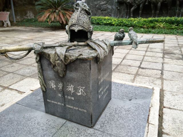 호월원