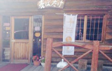 Mugibatake餐厅图片