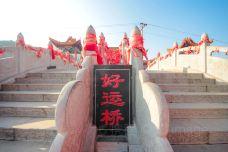 苍岩山风景区-井陉-尊敬的会员