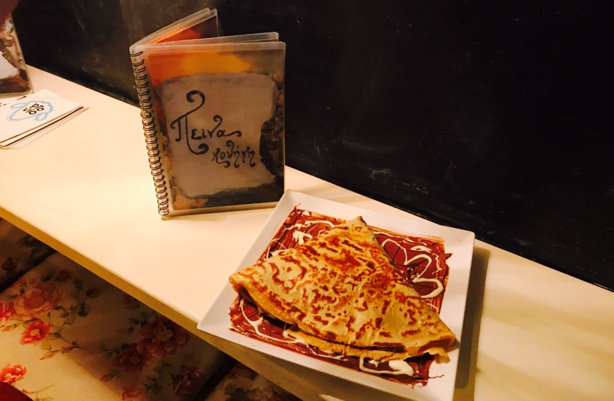 Peinakothiki餐厅图片