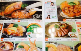 Sumiyaki Restaurant Sawayaka Toyota