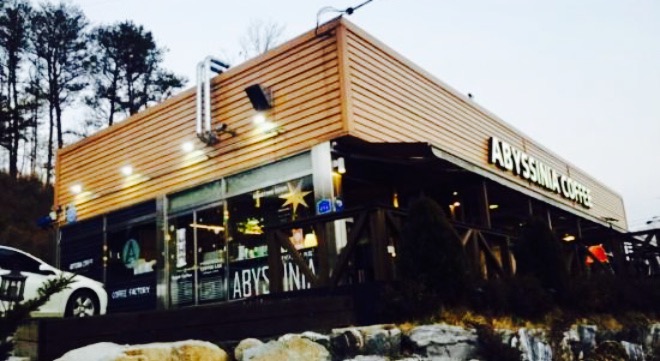 Abyssinia Coffee餐厅图片