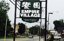 Empire Village Chinese Restaurant餐厅图片