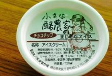 吉備路もてなしの館购物图片