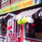 La Fiesta Brava Mexican Restaurant