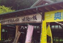 Michi-no-Eki Fusegasaka美食图片