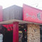 ラーメン暖暮トリアス久山店