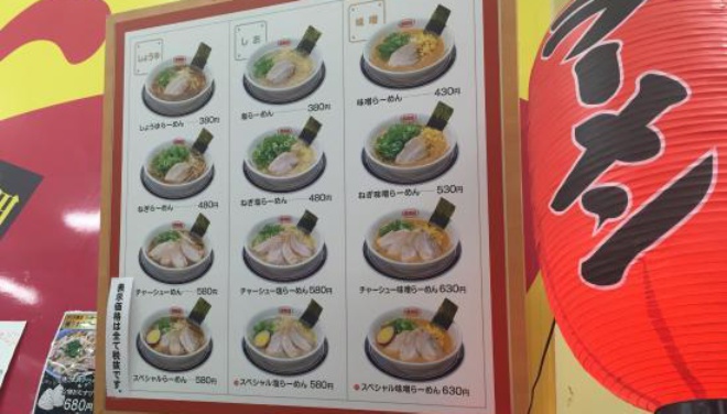 Taiyo-Ken Sakai Minato Plant - 5