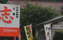 Kokorozashi餐厅图片