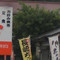 Kokorozashi