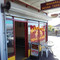 Maharaja Indian Take Away