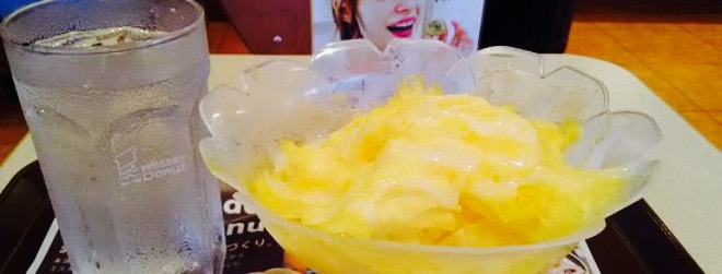 Mister Donut Shonadai Ekimae餐厅图片