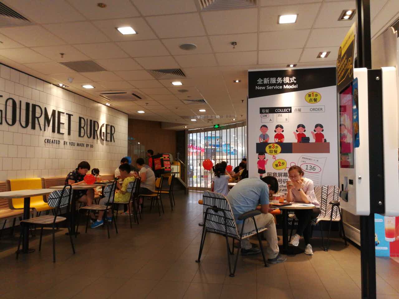 麦当劳(水晶卡巴拉店)