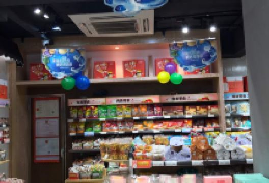 良品铺子(汉南四店)购物图片