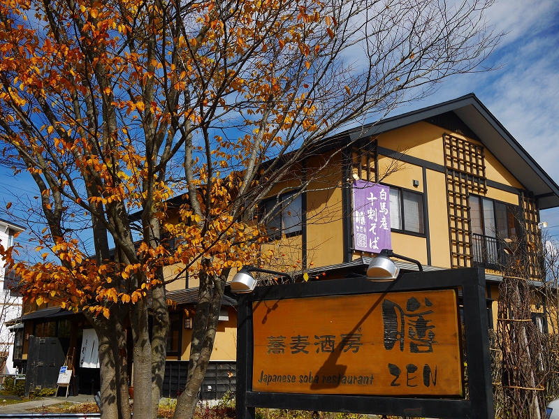 荞麦酒膳餐厅图片