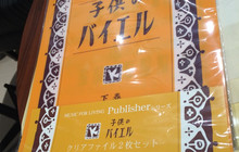 Doutor Coffee Shop Kochanfo Wakabadai餐厅图片