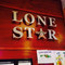 Lone Star Manukau