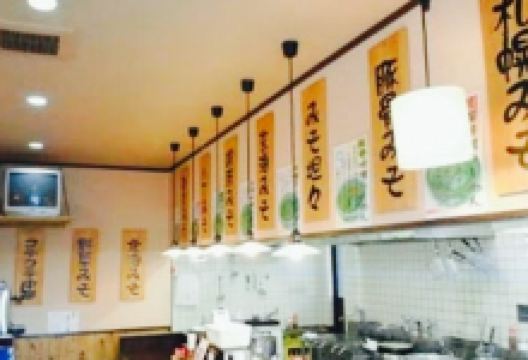 Ramen Misozen Murakami美食图片