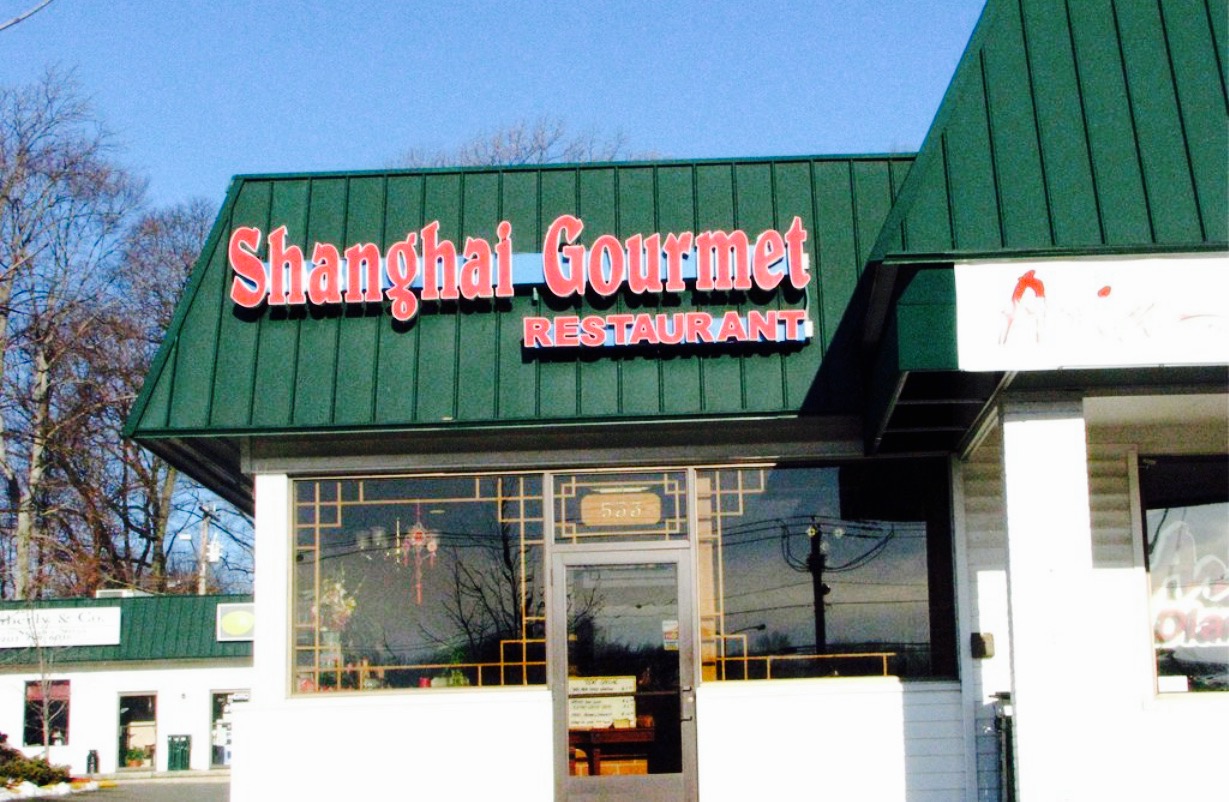 Shanghai Gourmet Restaurant餐厅图片