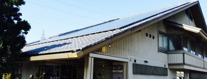 Japanese Restaurant Takimasa