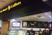 Gloria Jean's Coffees Dubbo美食图片