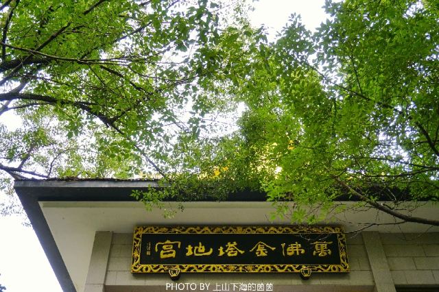 萬佛金塔地宮