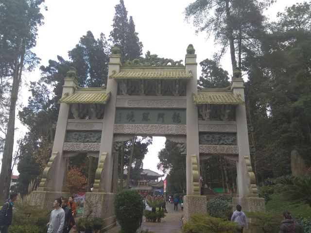 시산 국립풍경명승구