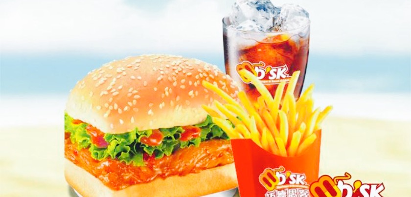 迈德思客(柞水东信国际店)餐厅图片