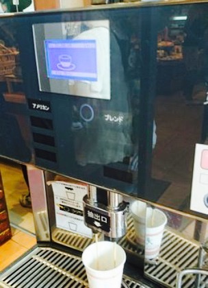 Peter Pan Kanade No Mori餐厅图片