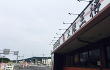 Osakaoshooda餐厅图片