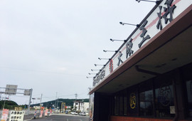 Osakaoshooda