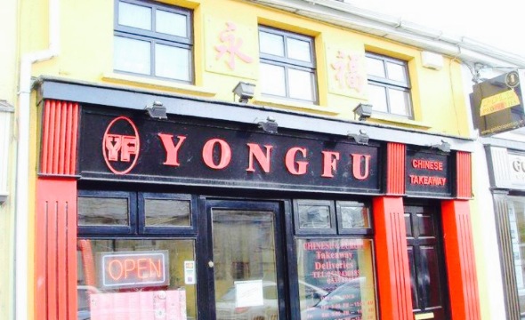 Yong Fu