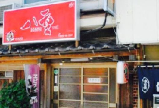 Yae Shokudo美食图片