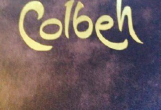 Colbeh美食图片
