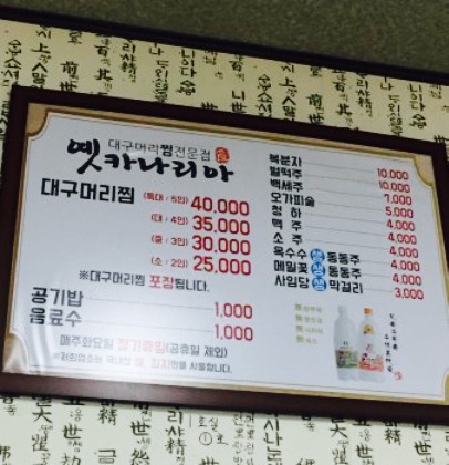 Old Kanaria餐厅图片