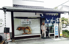 Honwaka餐厅图片