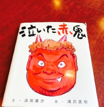 Mos Burger Yamagata Nanokamachi餐厅图片