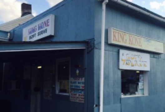 King Cone美食图片