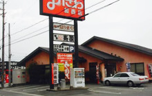 Nagasawa Kasai餐厅图片