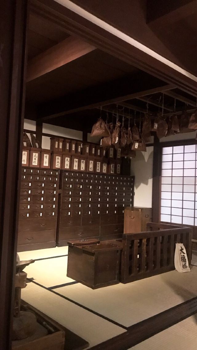 오사카 주택 박물관