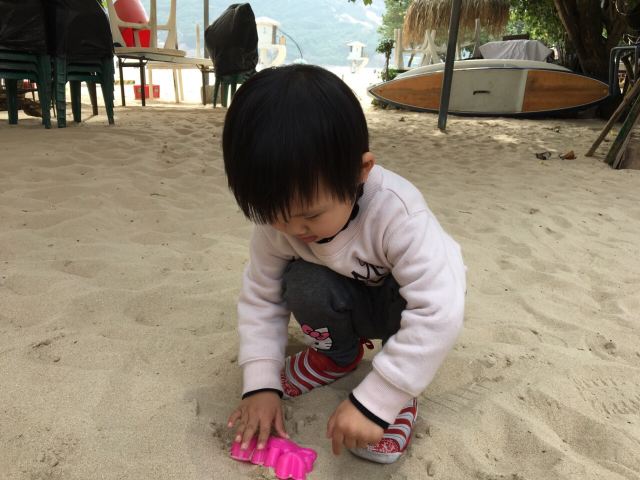 Shek O