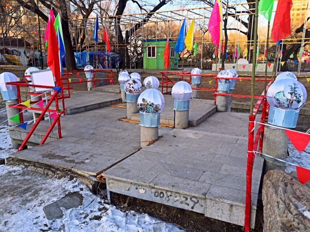 Nanhu Park