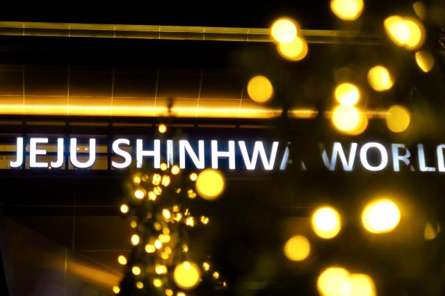 Shinhwa Theme Park