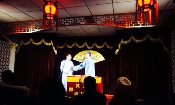 燕乐昇萍相声社(古文化街店)