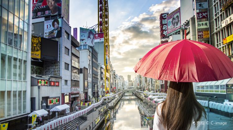 大阪+5