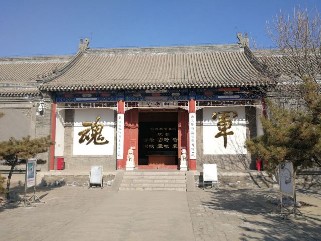 Baoding Military Academy