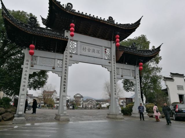 선아오촌