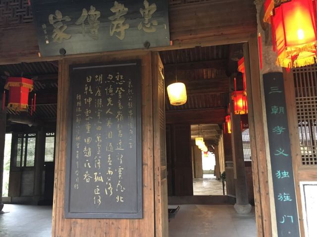 강남 제일의 가문