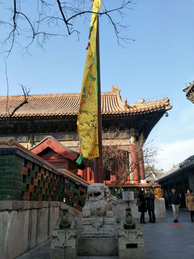 Yonghe Temple