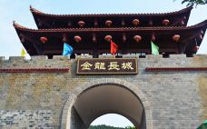 金龙长城-成都-doris圈圈